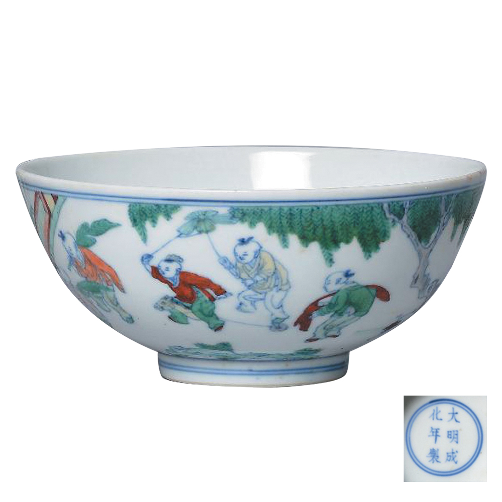 鬥彩嬰戲碗 （壹對）
