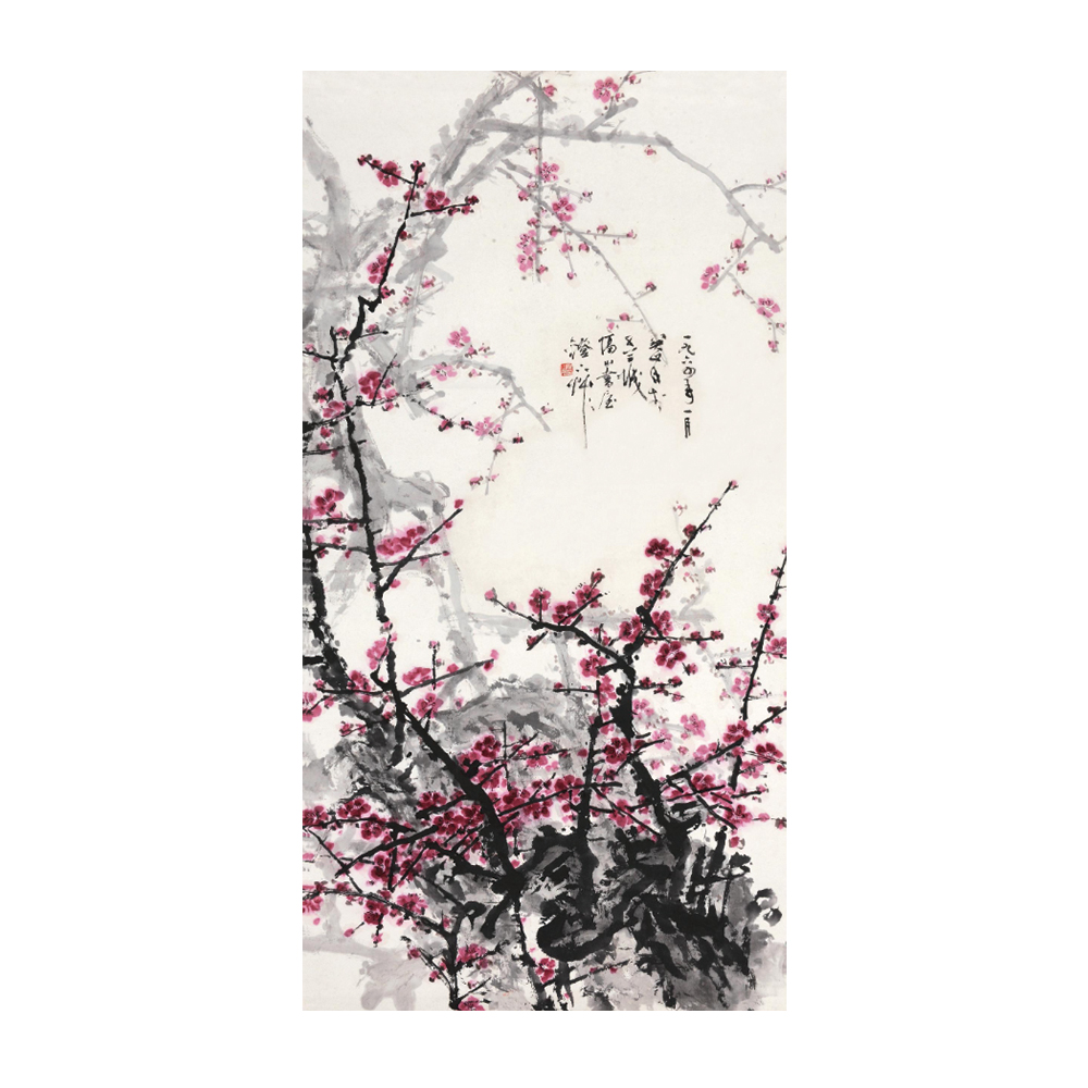 關山月 紅梅