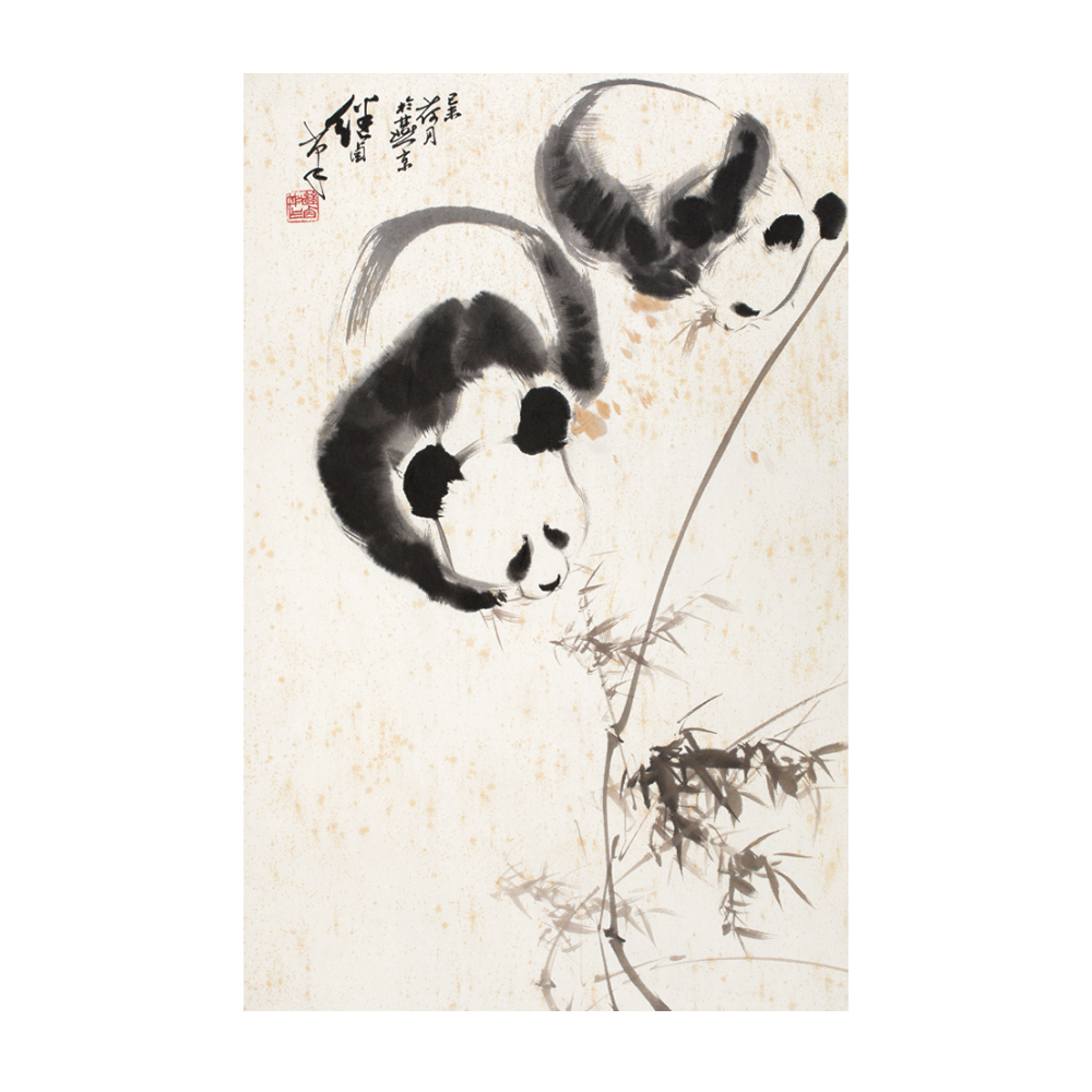 劉繼卣 熊貓圖