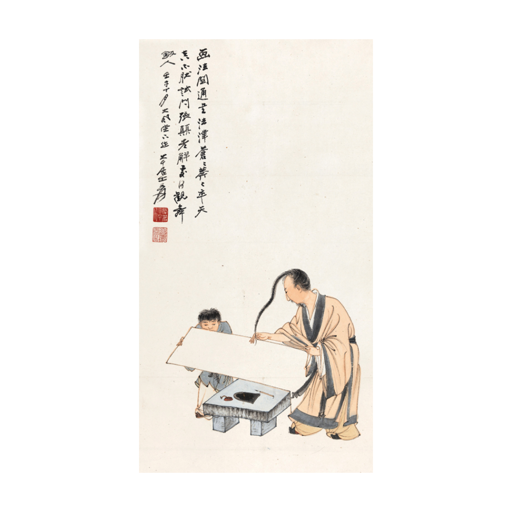 張大千 張顛醉書圖