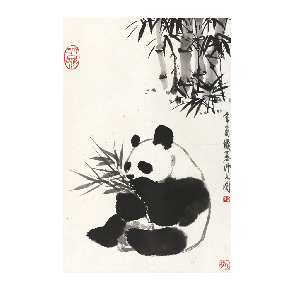吳作人 熊貓自在圖