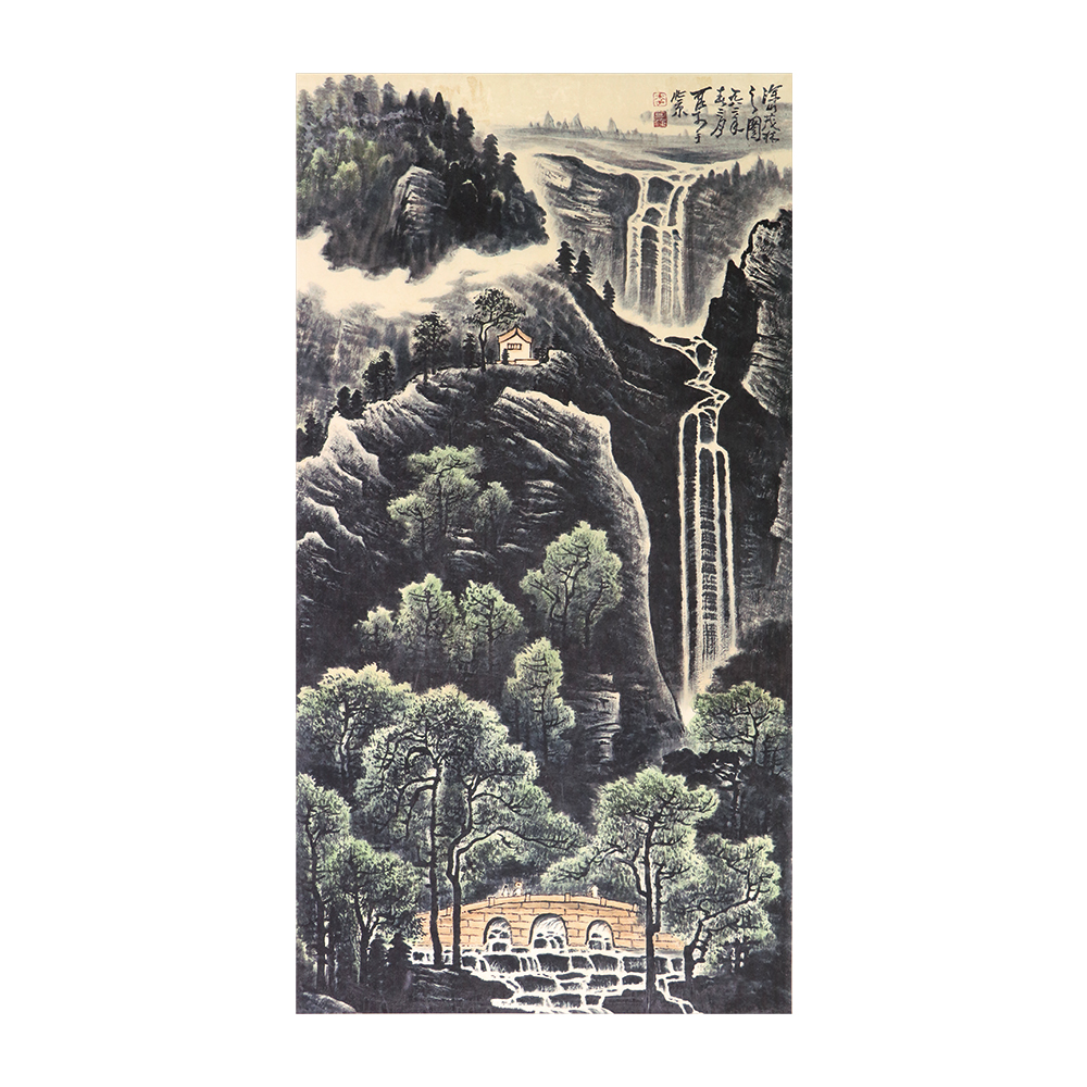 李可染 川流瀑泉