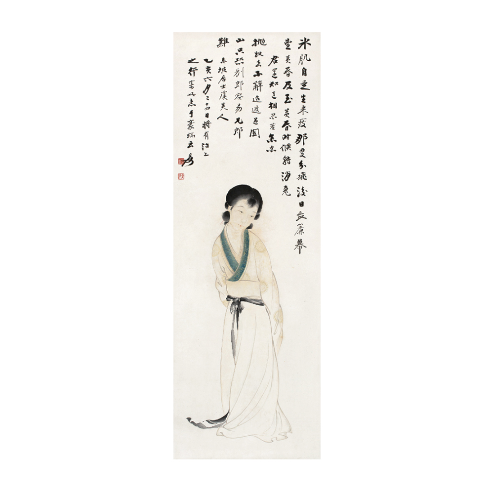 張大千 仕女圖