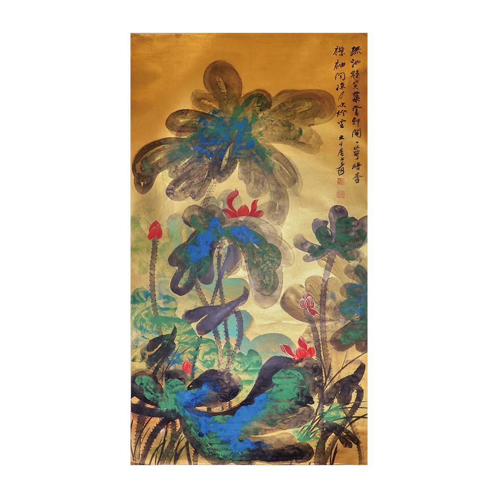 張大千 潑彩金底荷花