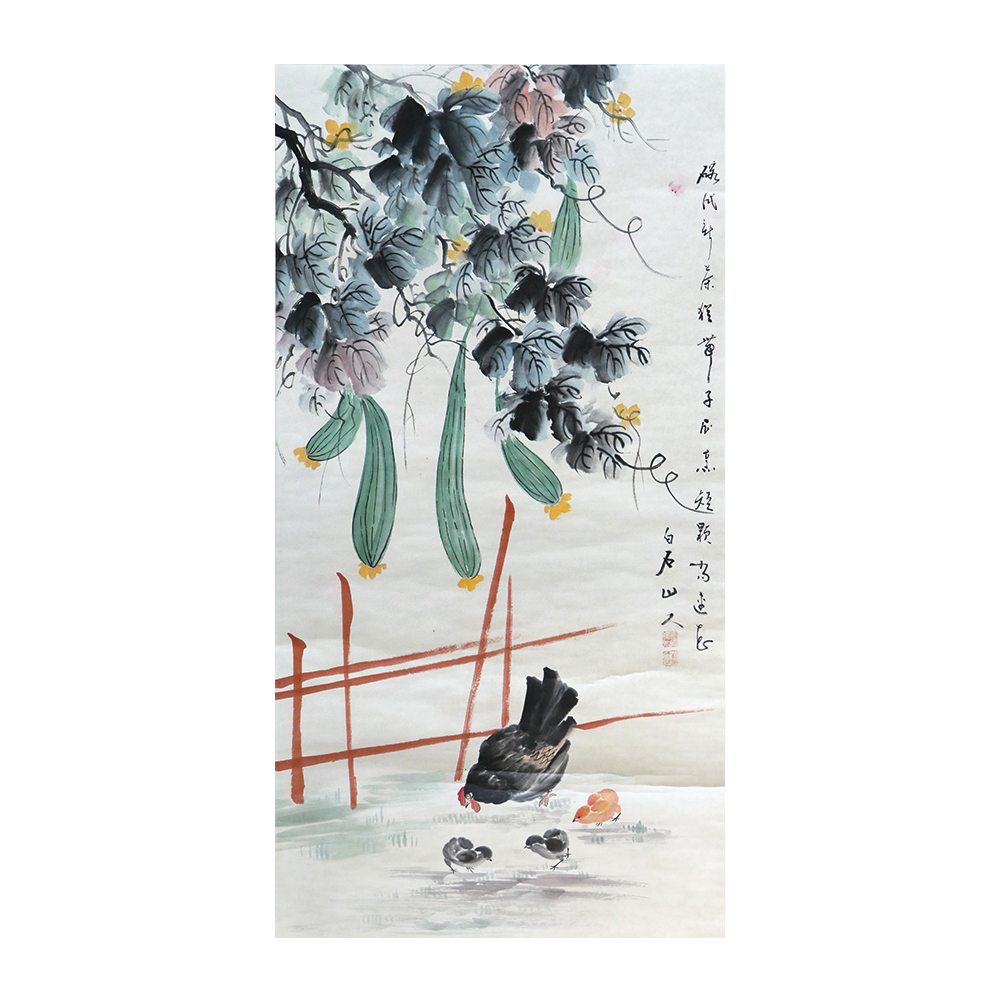 齊白石 富貴大吉圖