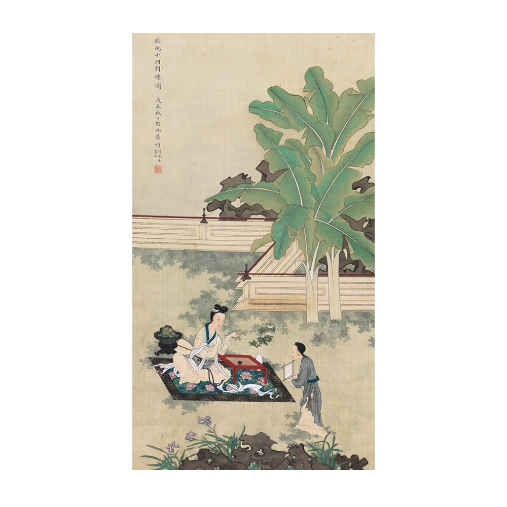 黃均 臨仇英刺繡圖