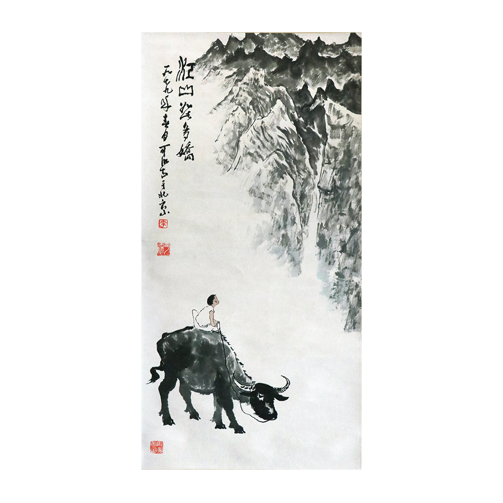 李可染 牧牛圖