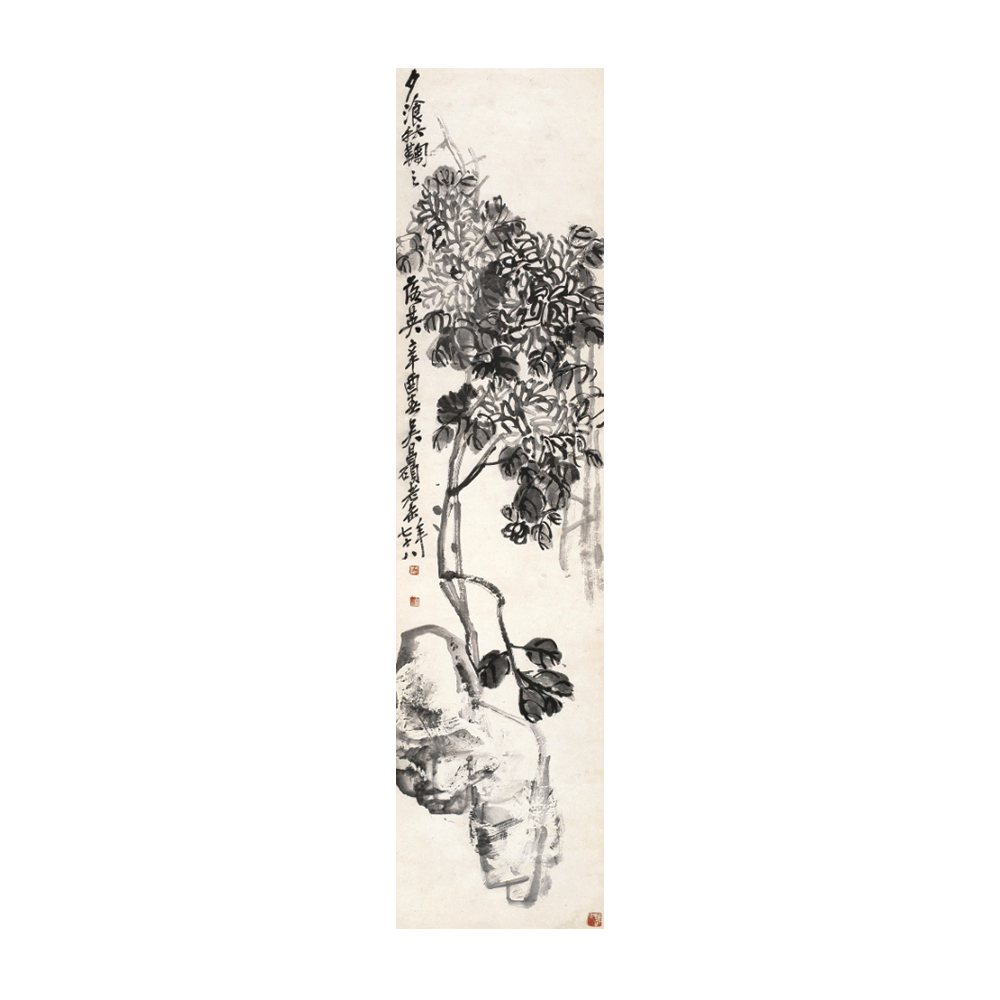 吳昌碩 菊石圖