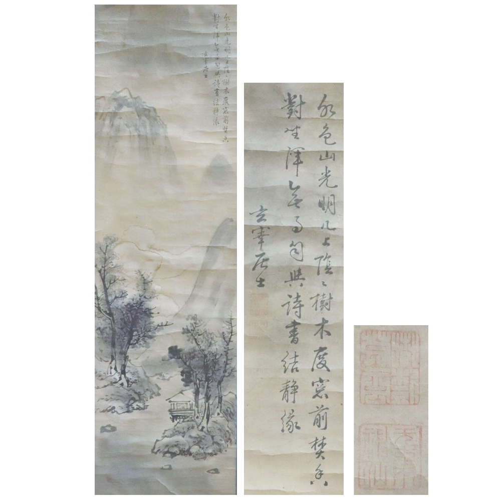 董其昌山水画