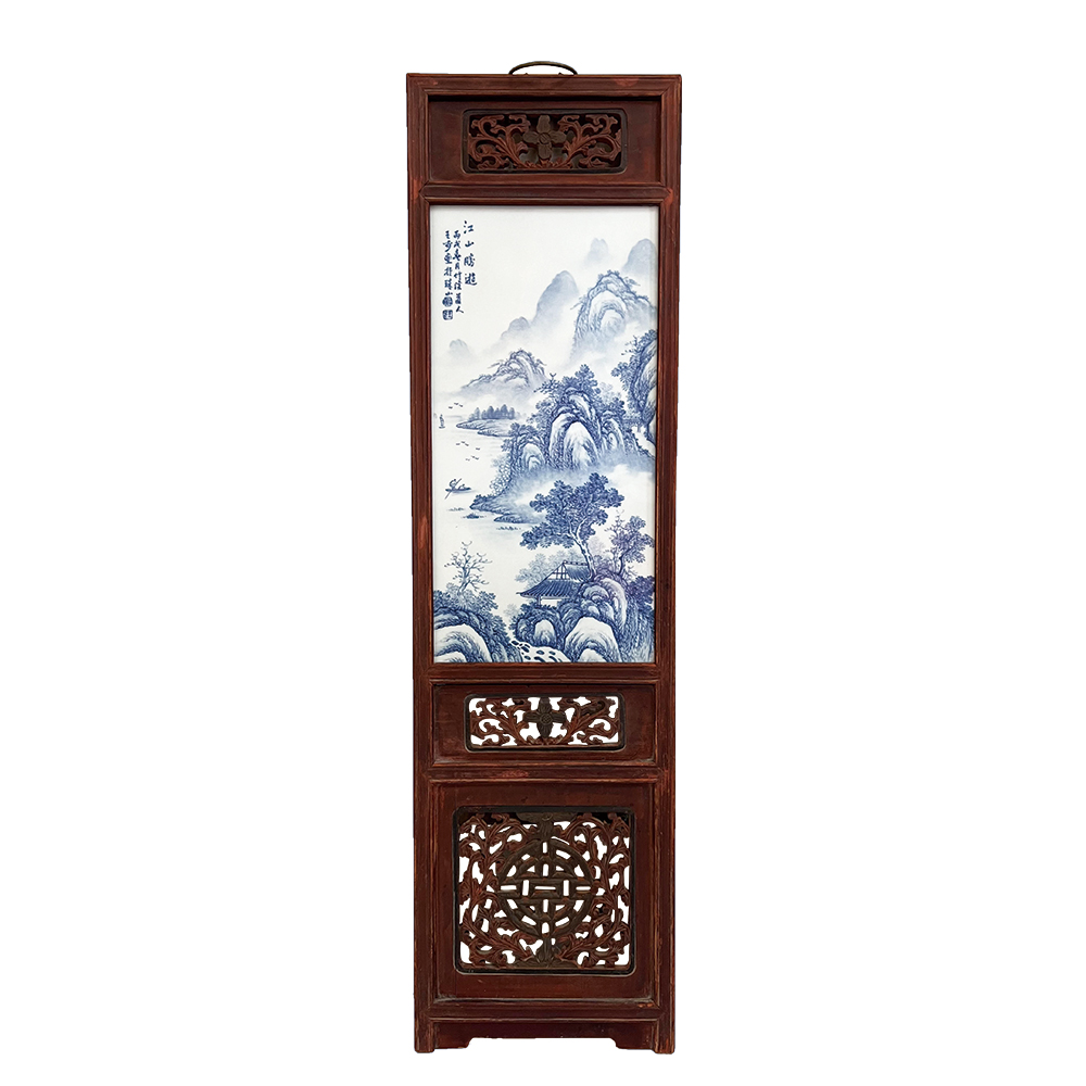 王步 江山勝遊