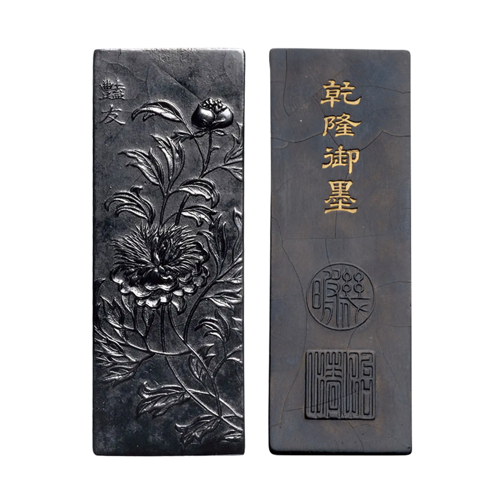 御製芍藥圖墨