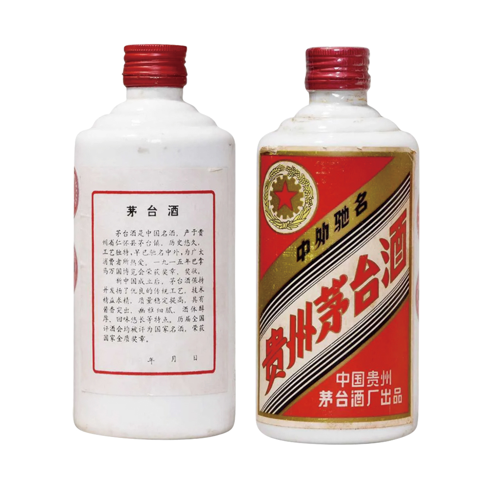 1988年貴州茅臺酒
