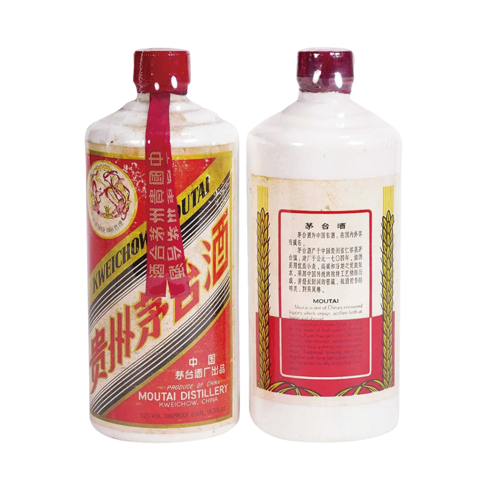 1985年貴州茅臺酒
