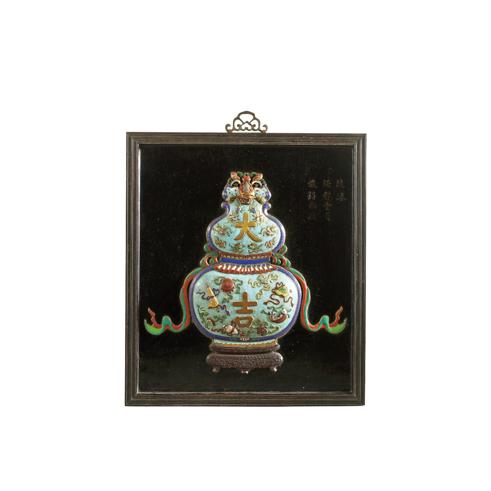 黑漆地嵌銅胎琺瑯葫蘆掛屏