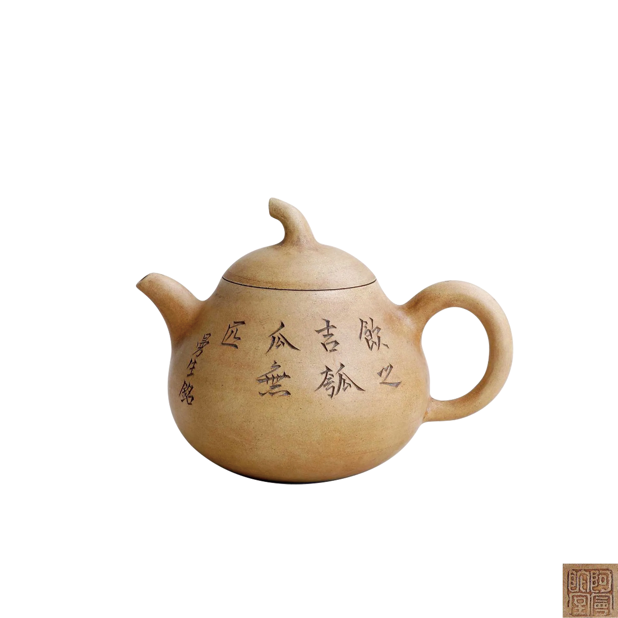 陳曼生 匏瓜壺