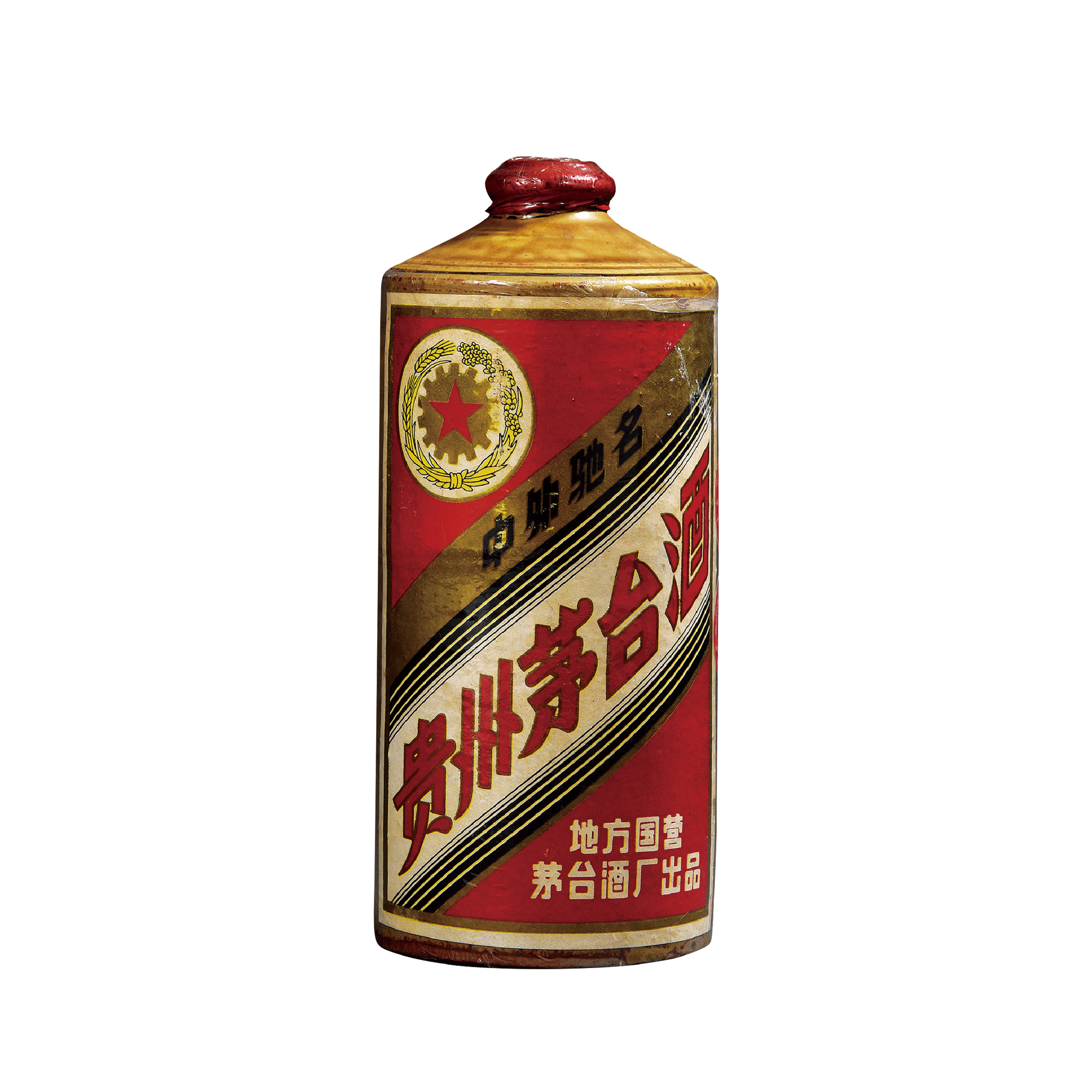 1971年產金輪牌貴州茅臺酒（土陶瓶）