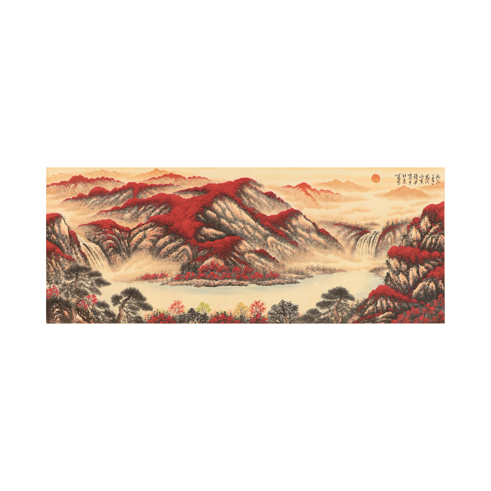 萬山紅遍