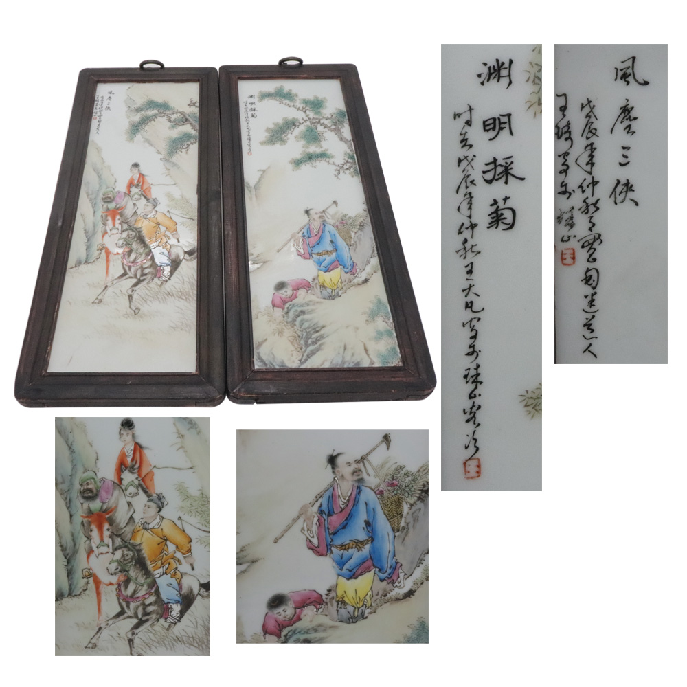 王琦、王大凡人物瓷板画二条屏