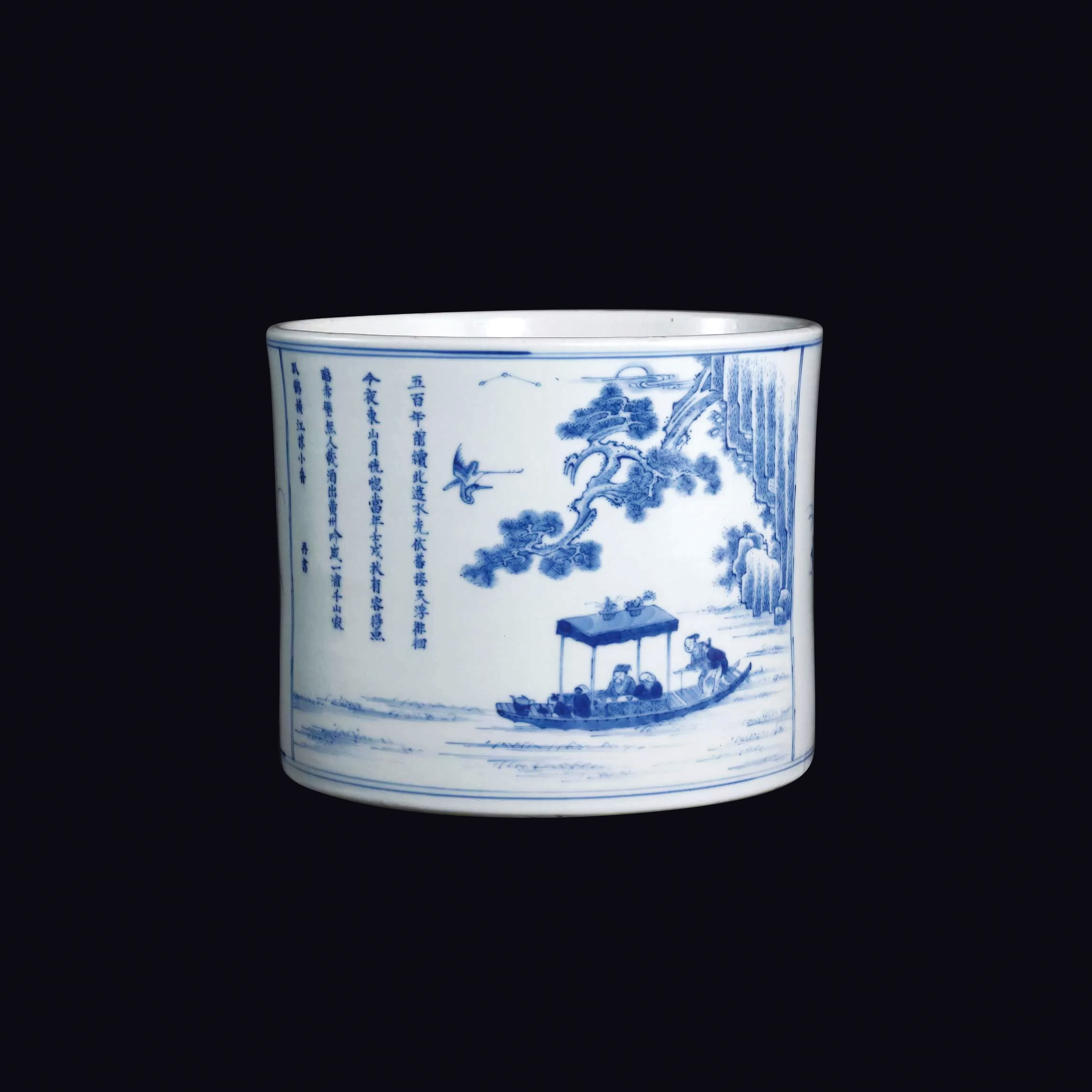 青花赤壁賦山水人物詩文筆筒