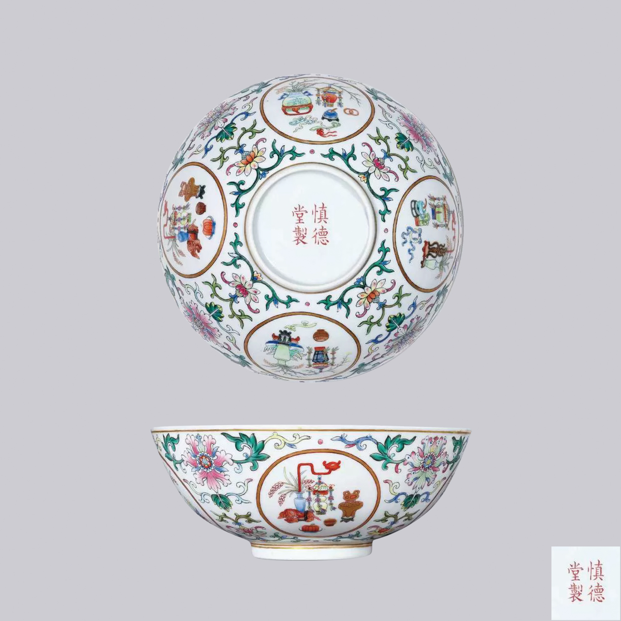 粉彩開光博古圖碗