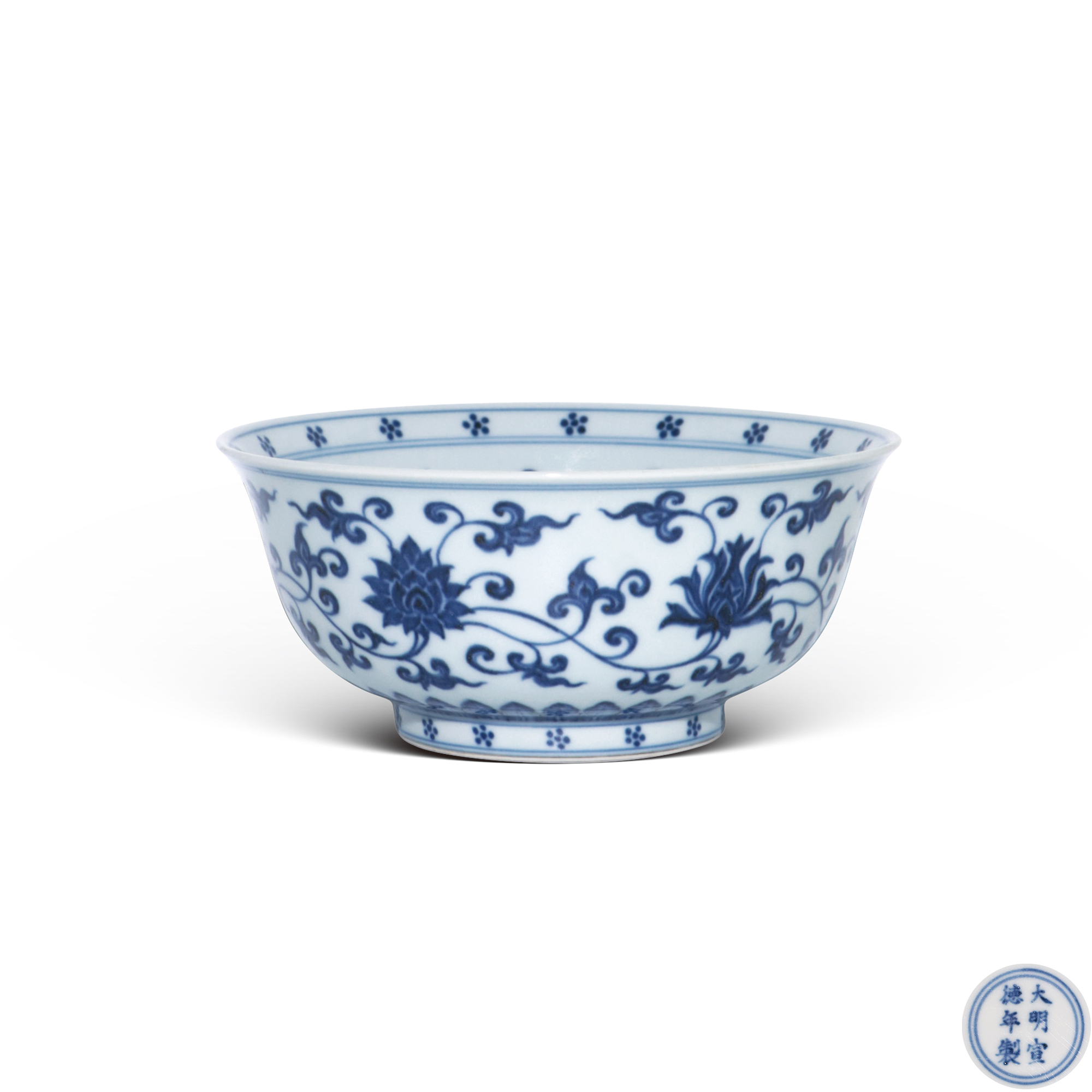 明宣德青花纏枝蓮紋碗