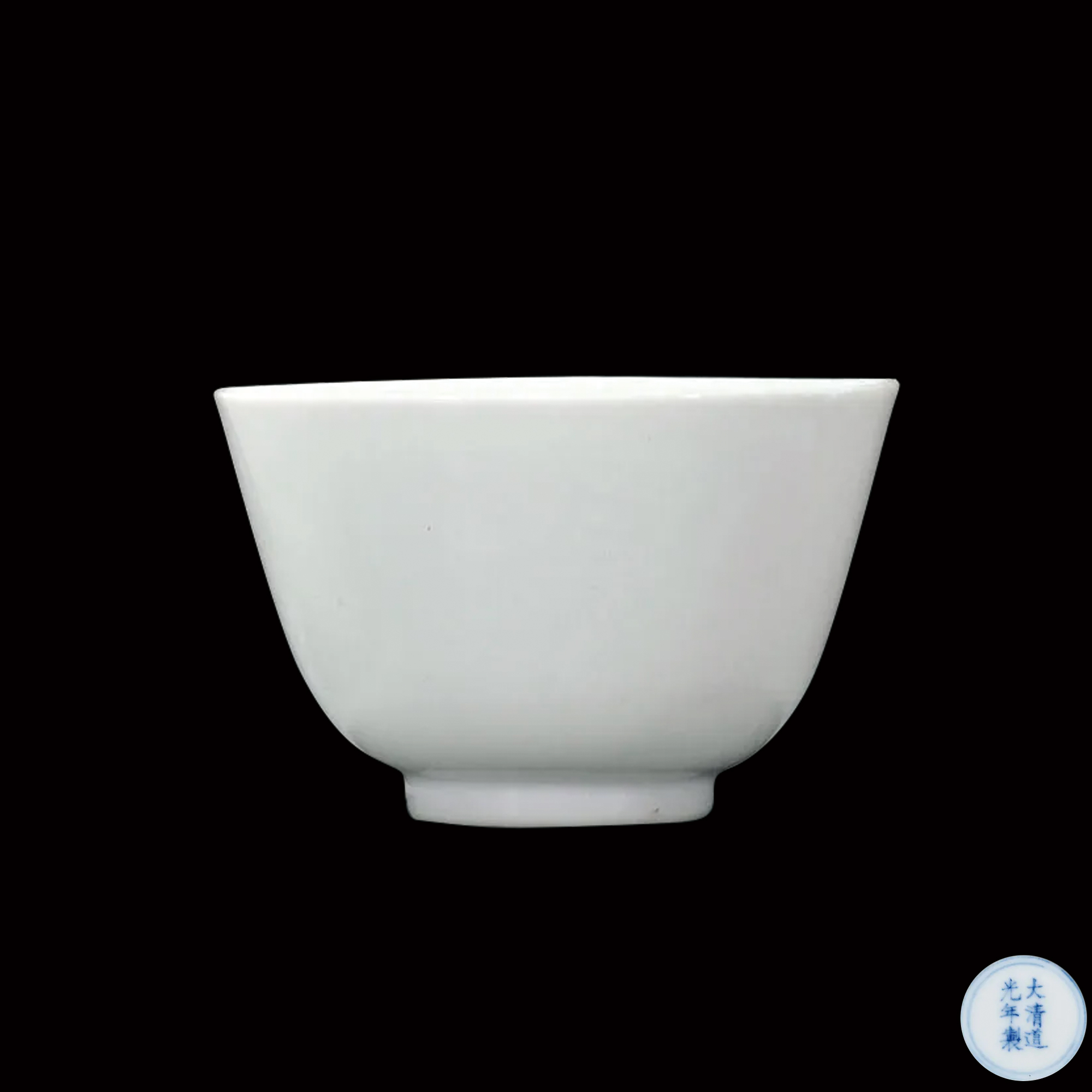 白釉暗刻龍紋杯