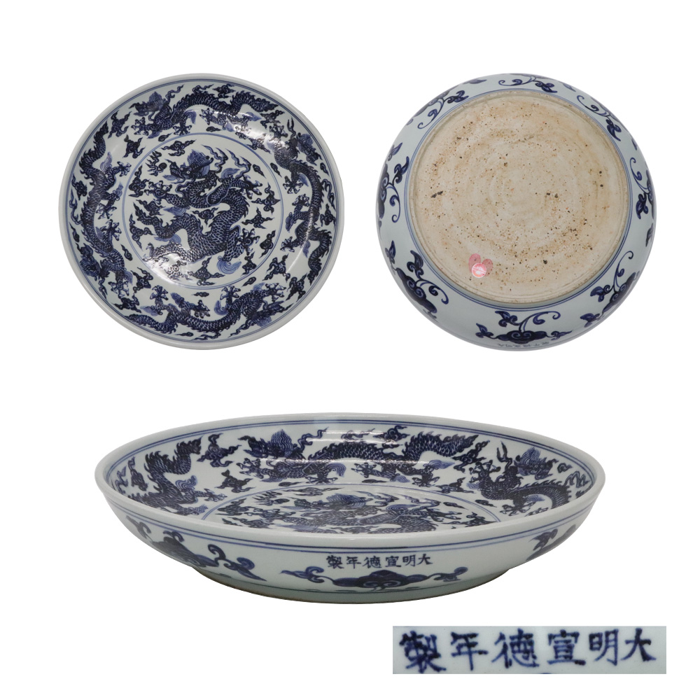 ◎湖東焼 青華磁円式 長硯（永善五郎箱書覚書・