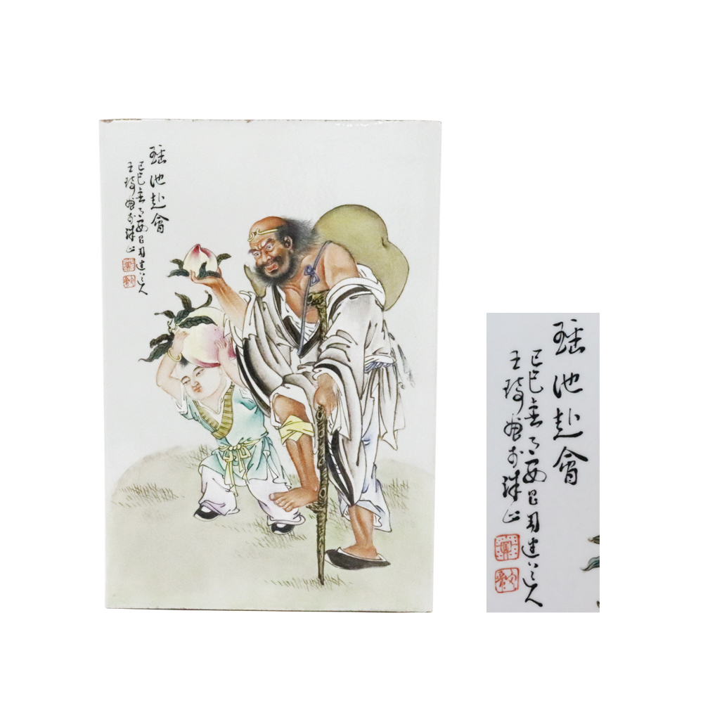 珠山八友王琦粉彩瓷板画