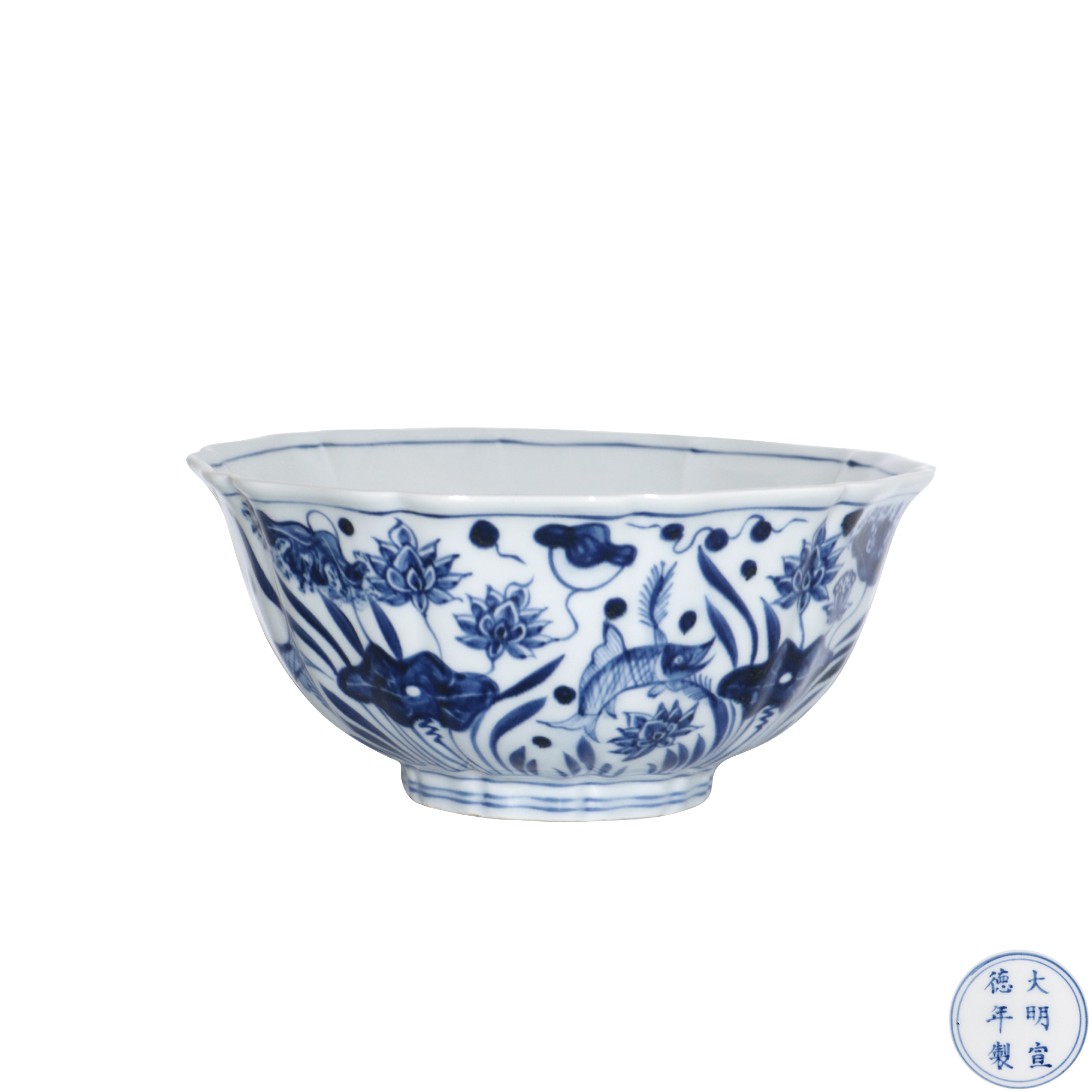 青花魚藻紋大碗