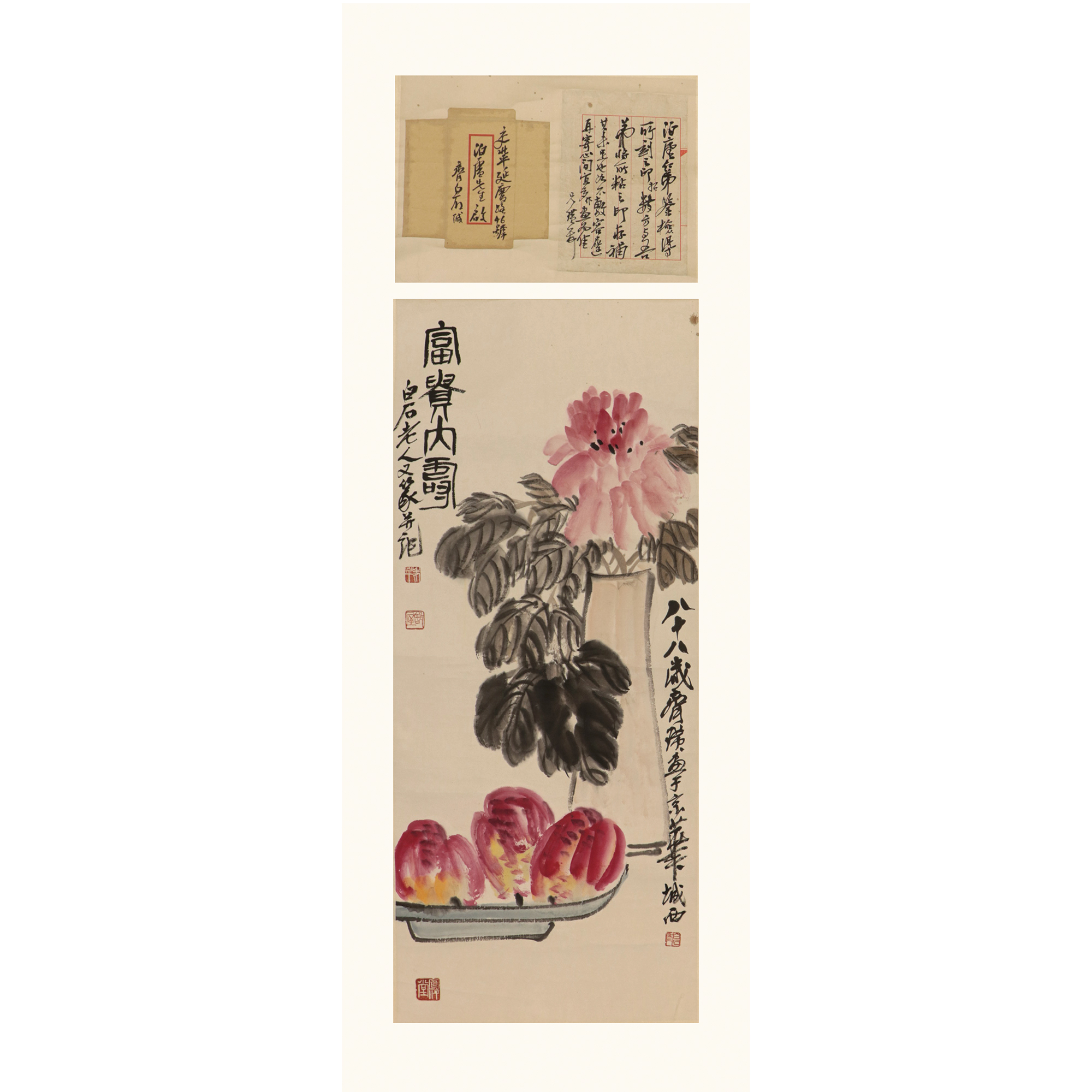富貴大壽圖