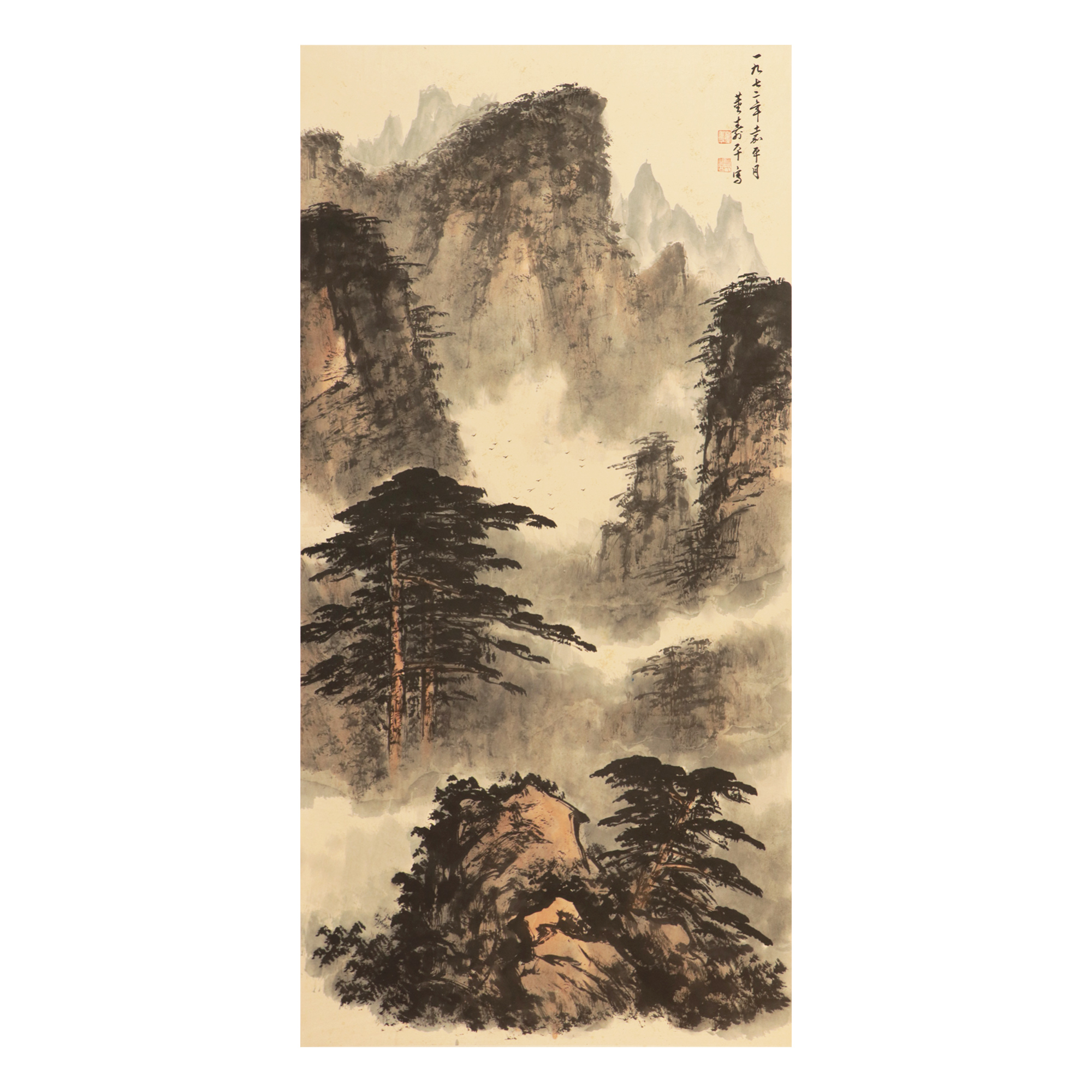 董壽平作 黃山鬆谷圖