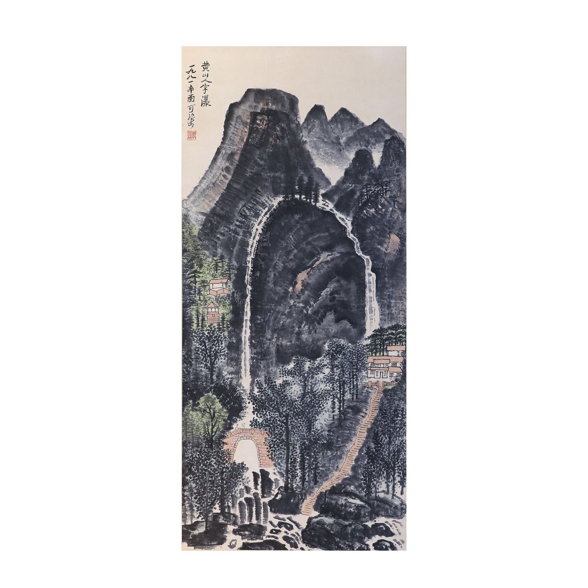 黃山人字瀑