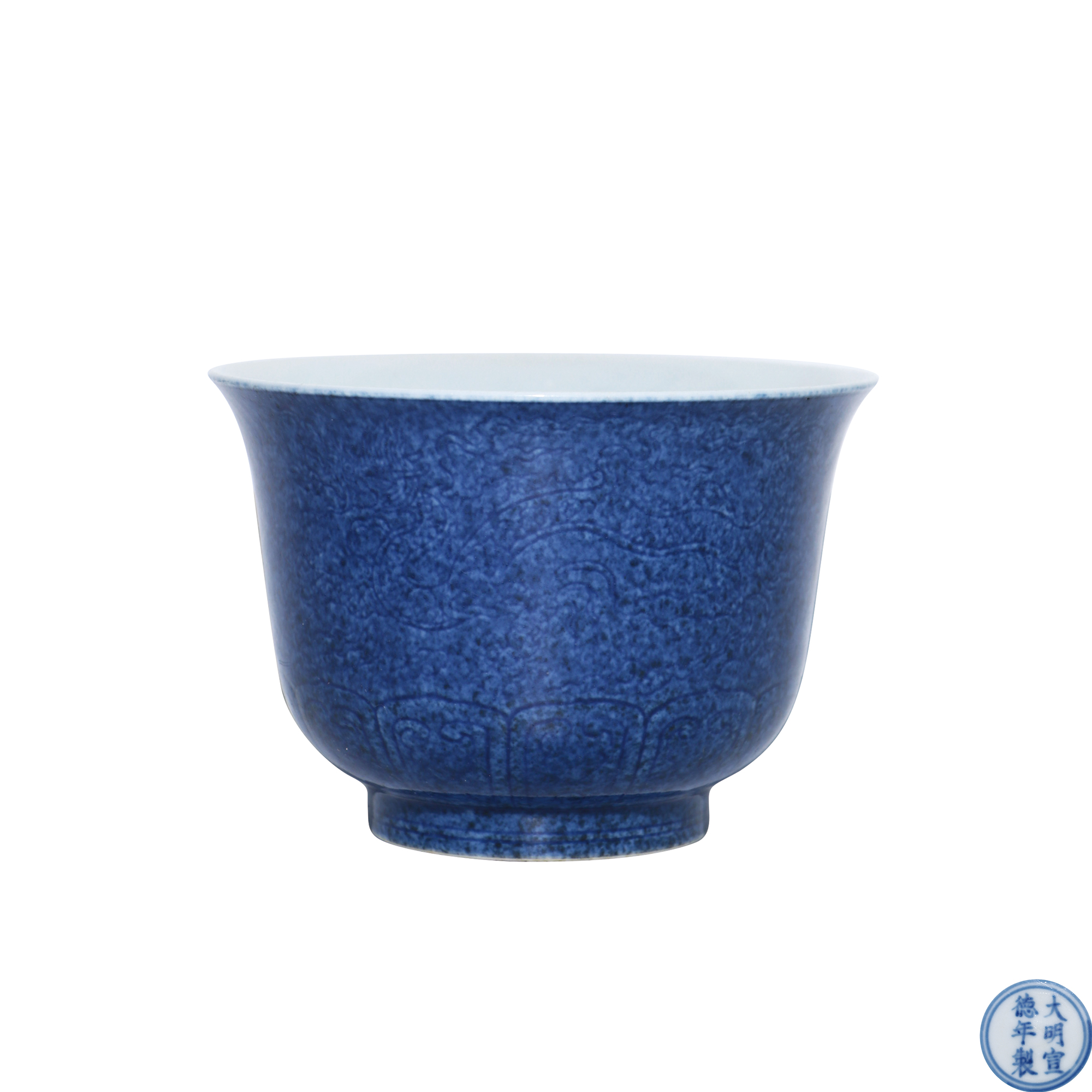 灑藍釉鐘形碗