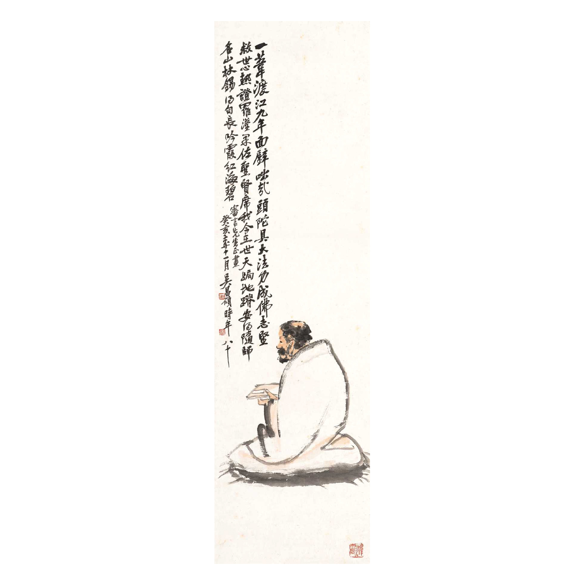 達摩圖