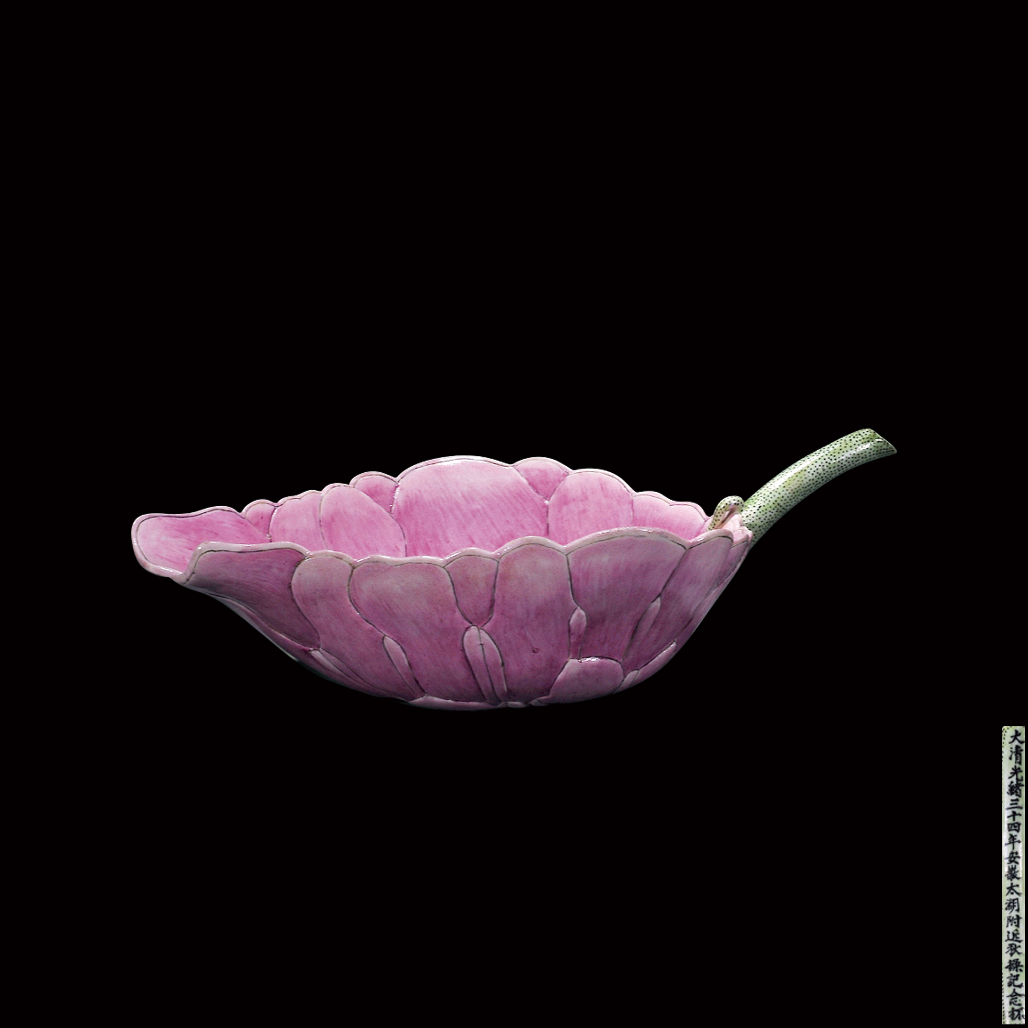 粉彩荷花秋操杯