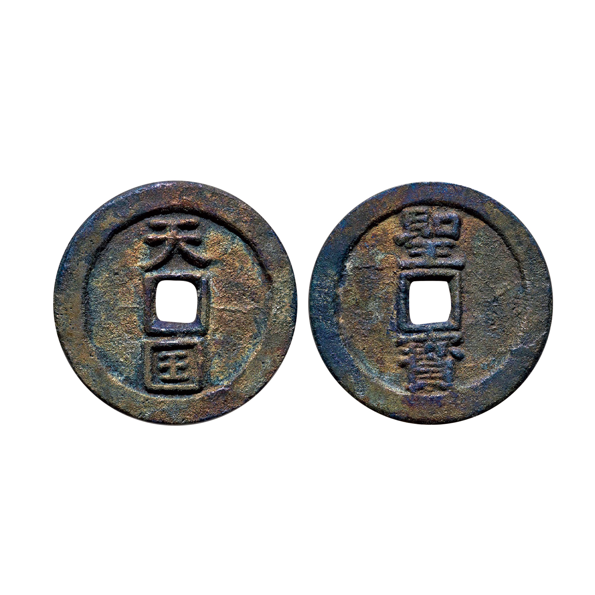 “天國”背“聖寶”小字版
