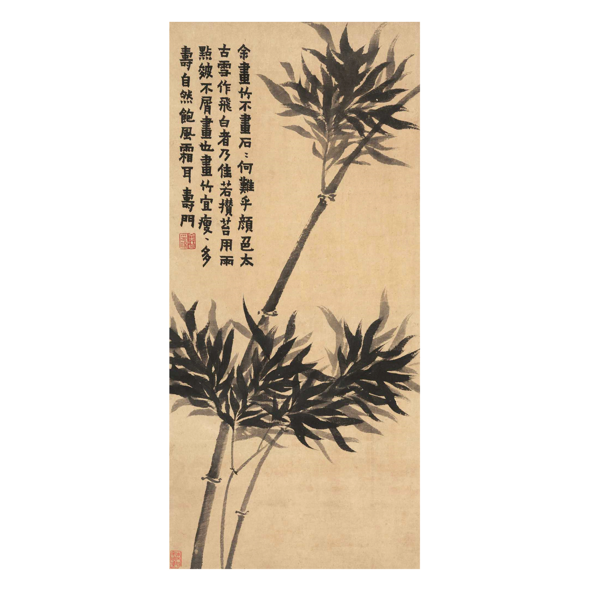 墨竹圖