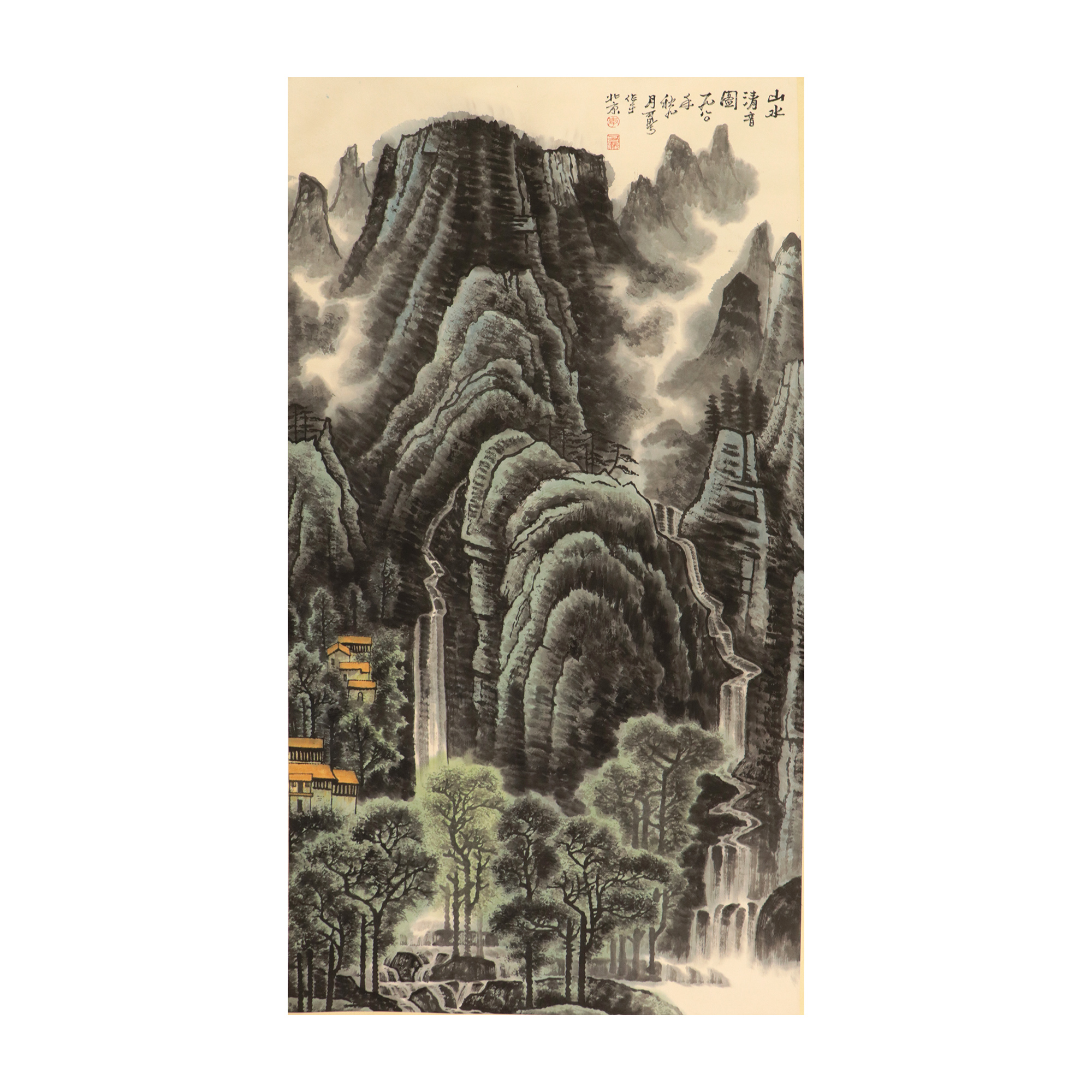 山水清音圖
