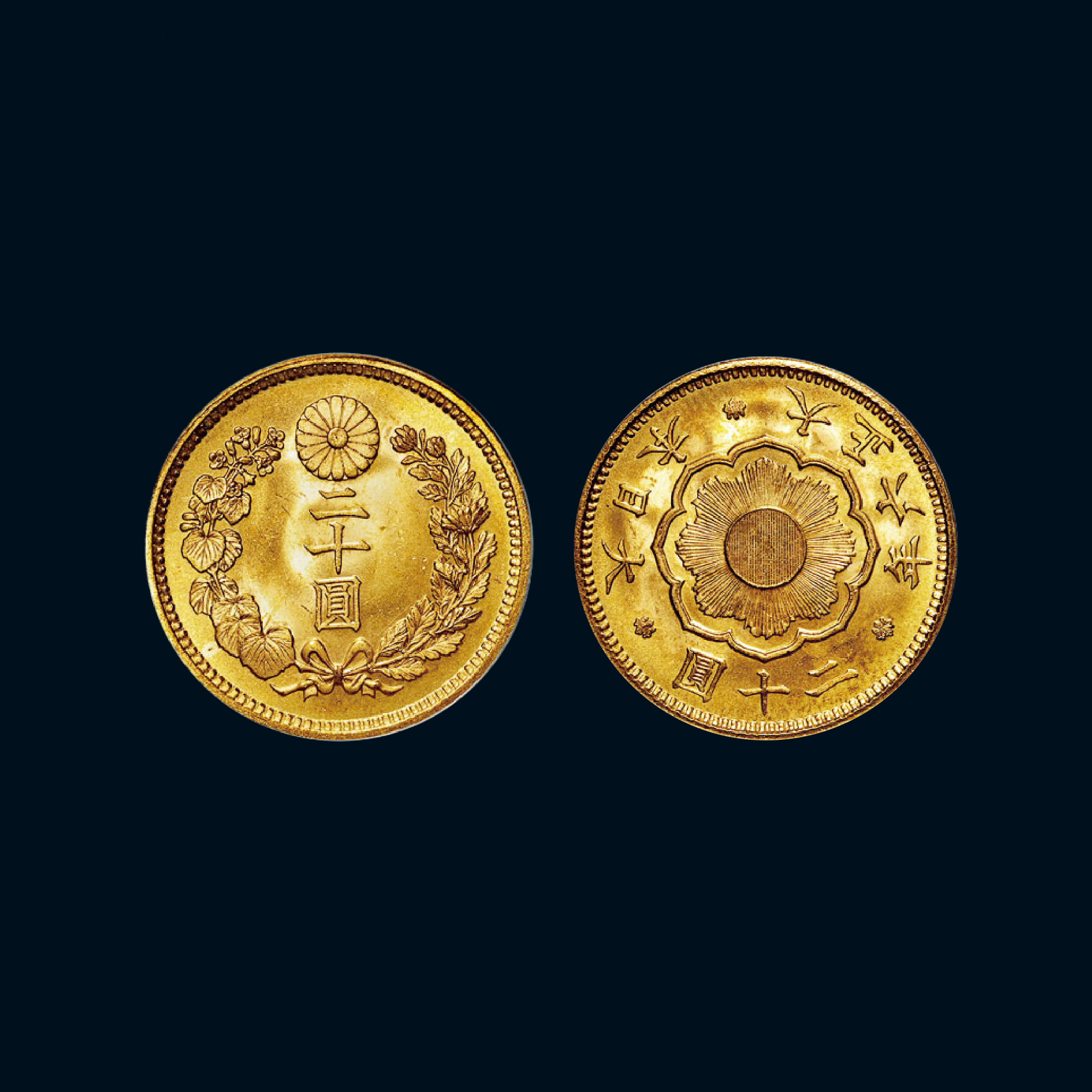 日本大正六年（1917年）二十元金幣