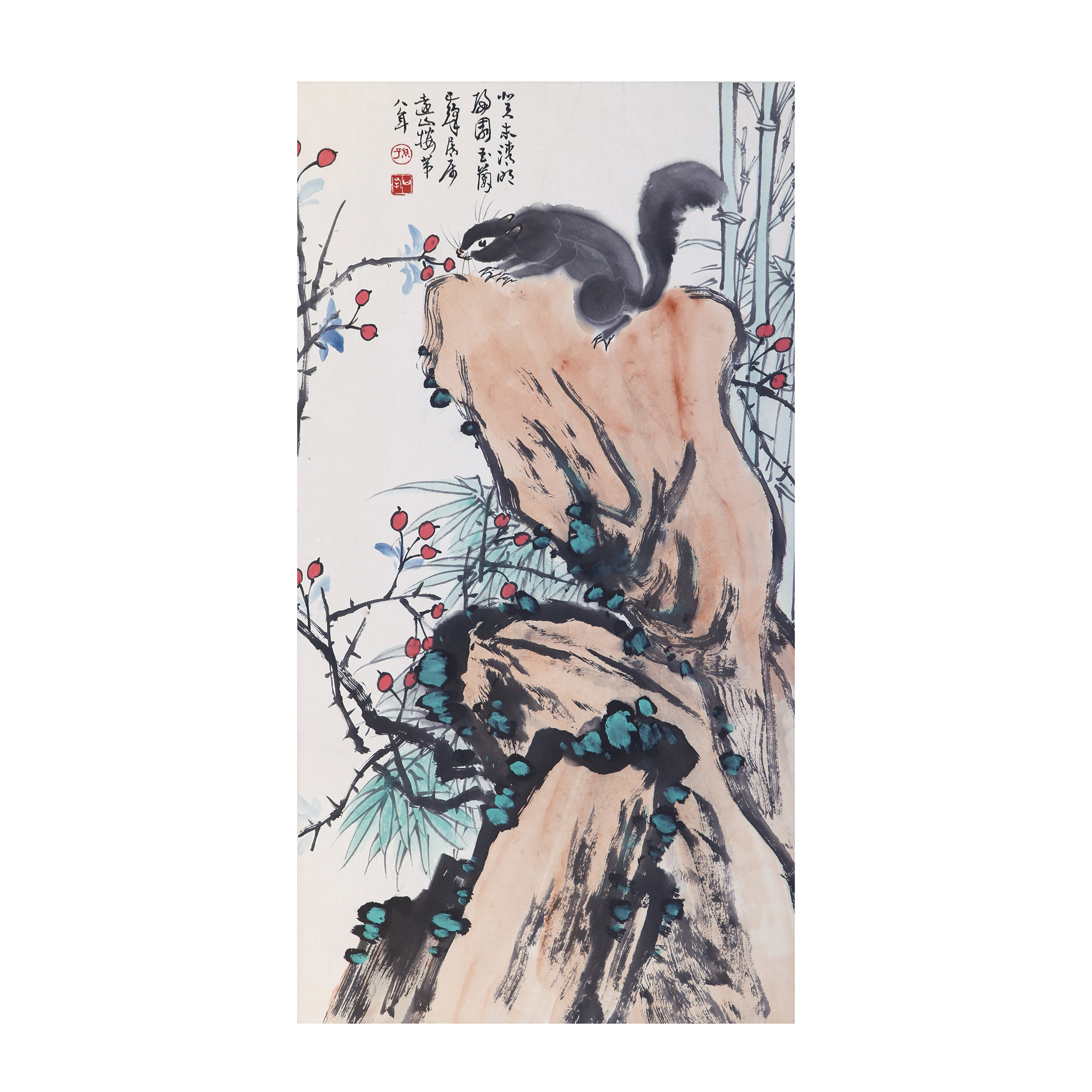 松鼠