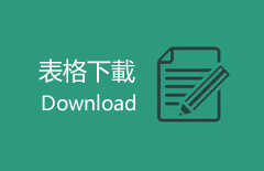 福羲国际