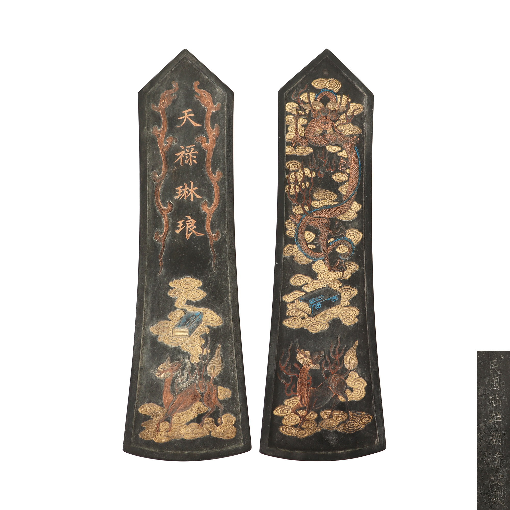 胡秀文製天祿琳琅龍紋壽鹿墨錠