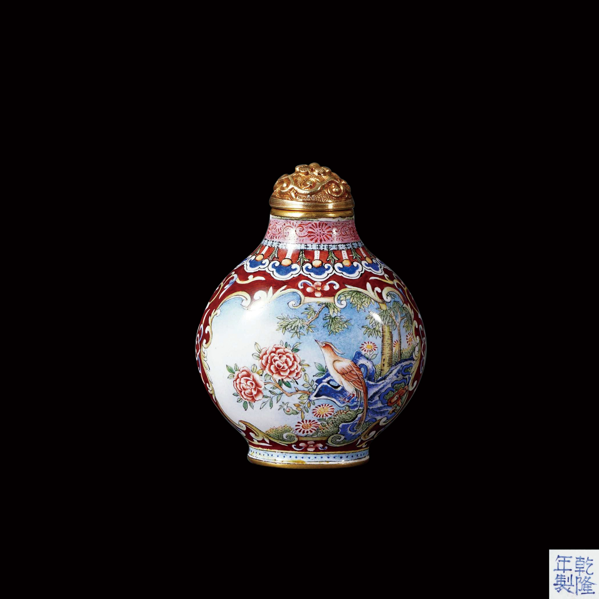 銅胎畫琺瑯花鳥紋鼻煙壺