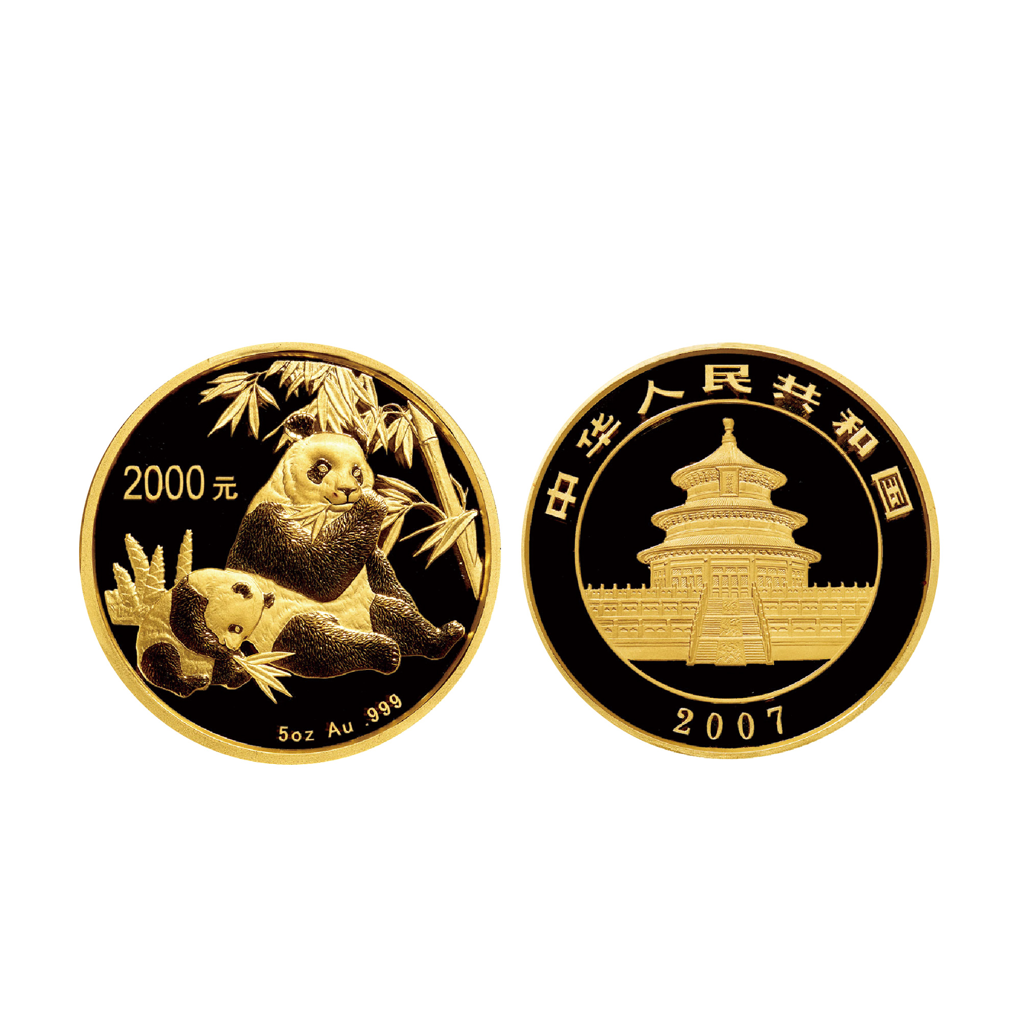 2007年發行5盎司熊貓紀念金幣