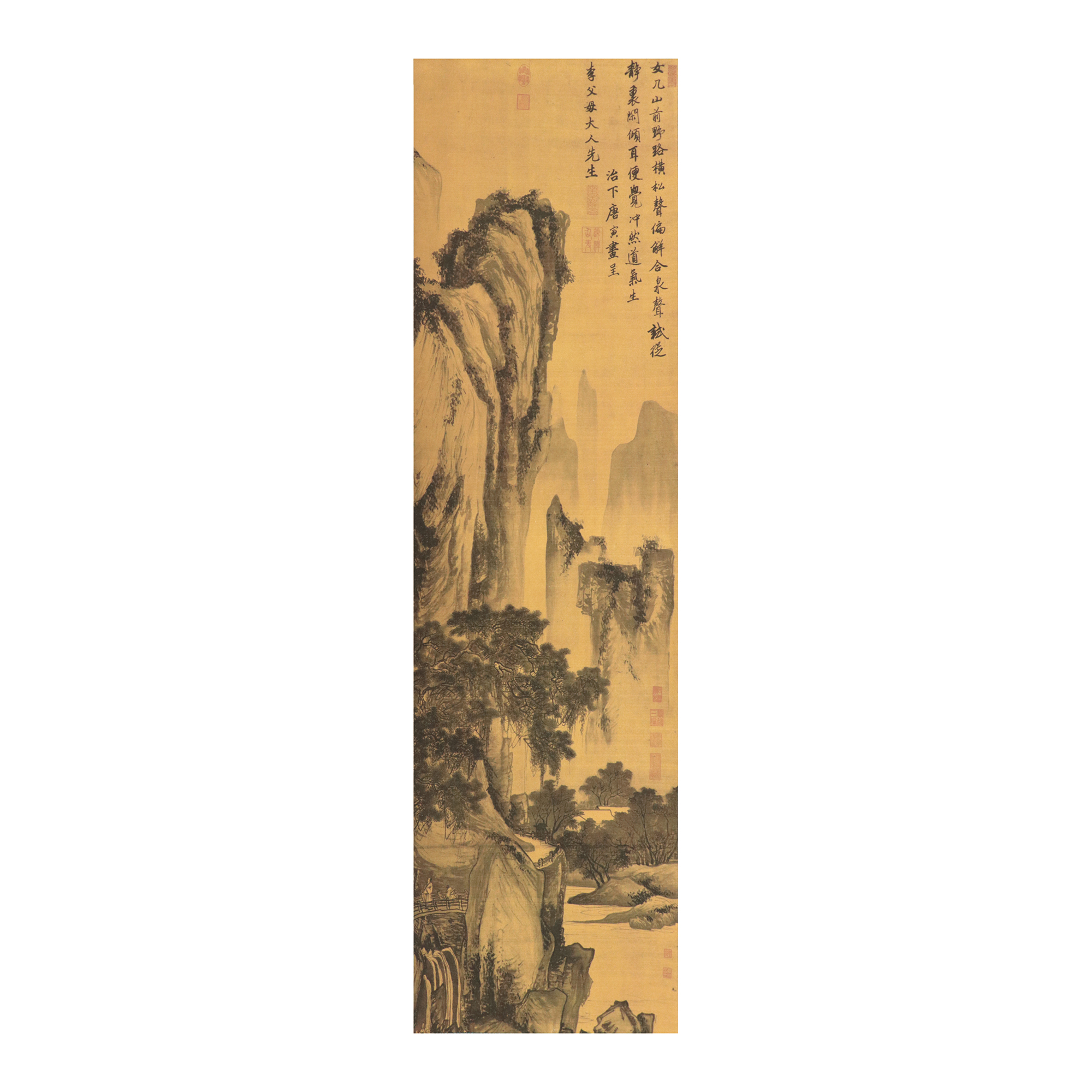 唐寅作 山路鬆聲圖
