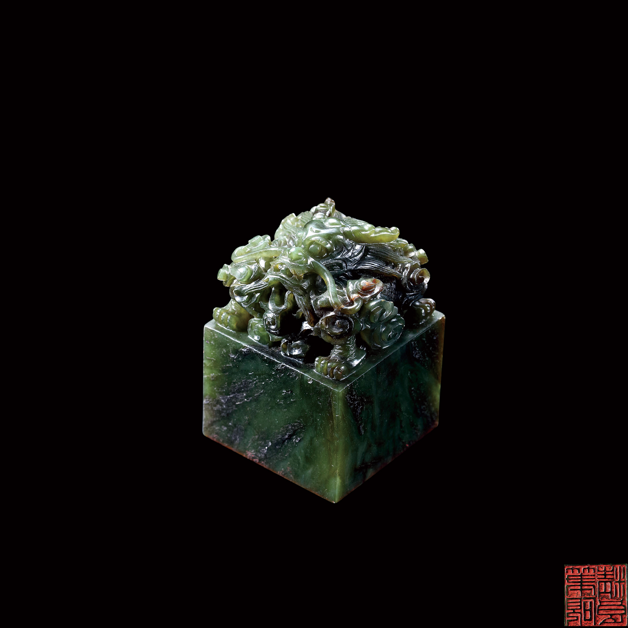 碧玉龍鈕印璽