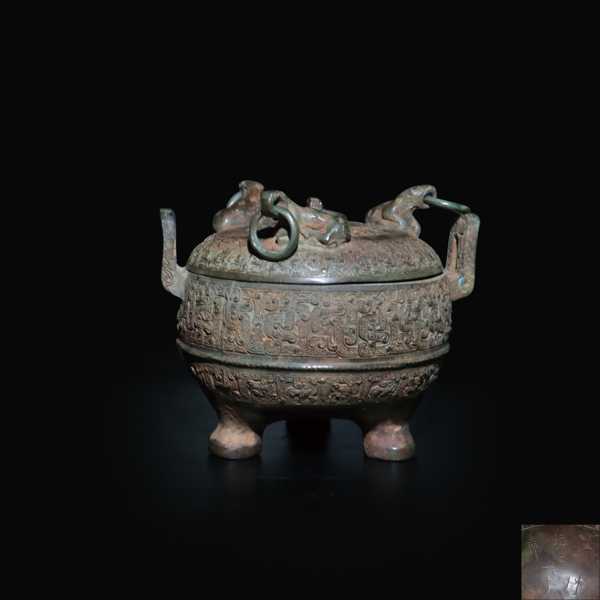 青銅龍紋三足蓋鼎