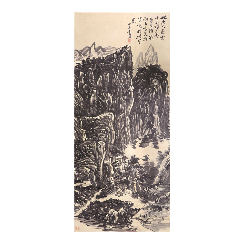 黃賓虹 山水圖
