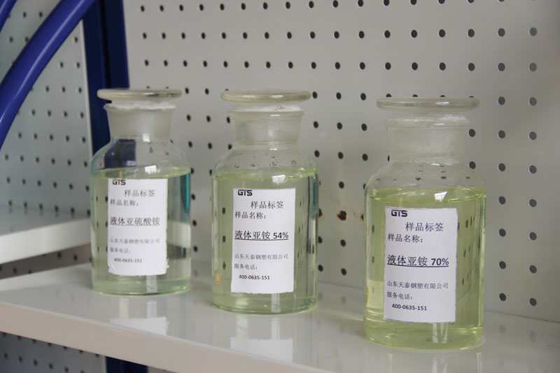 样品