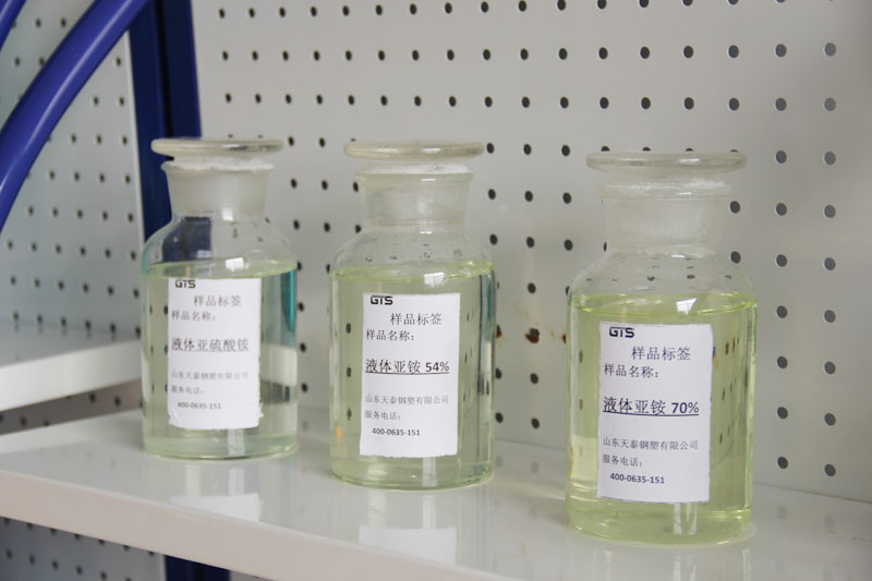 样品